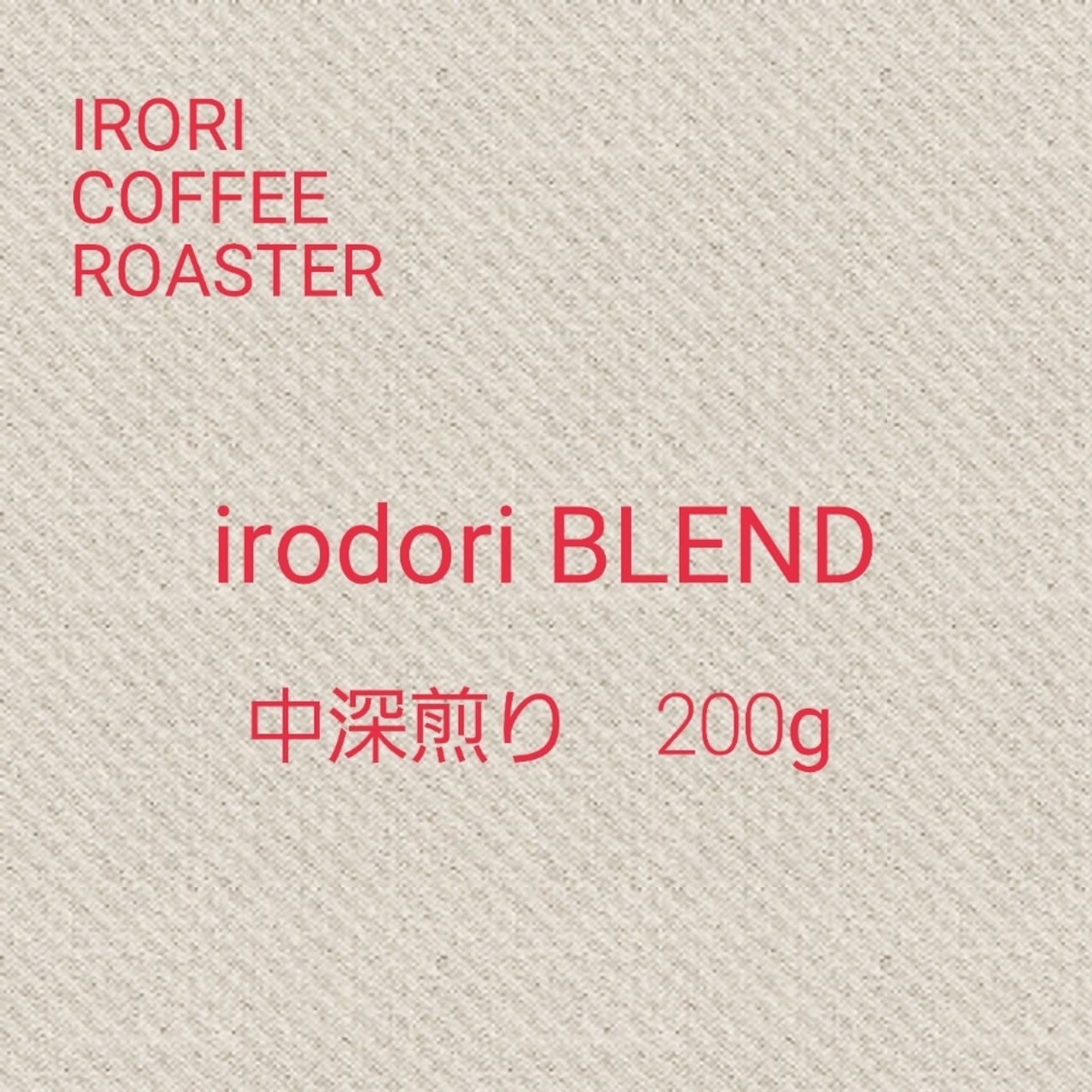 irodoriブレンド