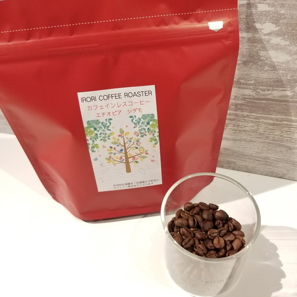 カフェインレス　エチオピア　500ｇ